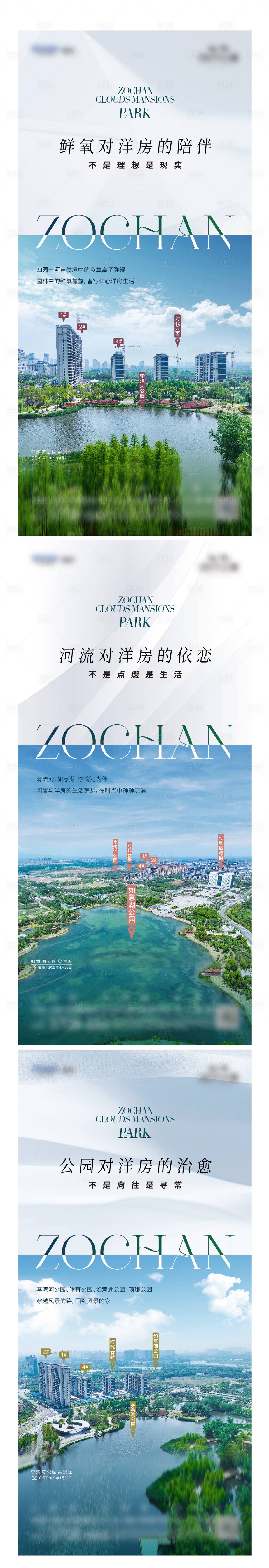 源文件下載【地產(chǎn)公園價(jià)值點(diǎn)單圖】編號(hào)：23510019613664174