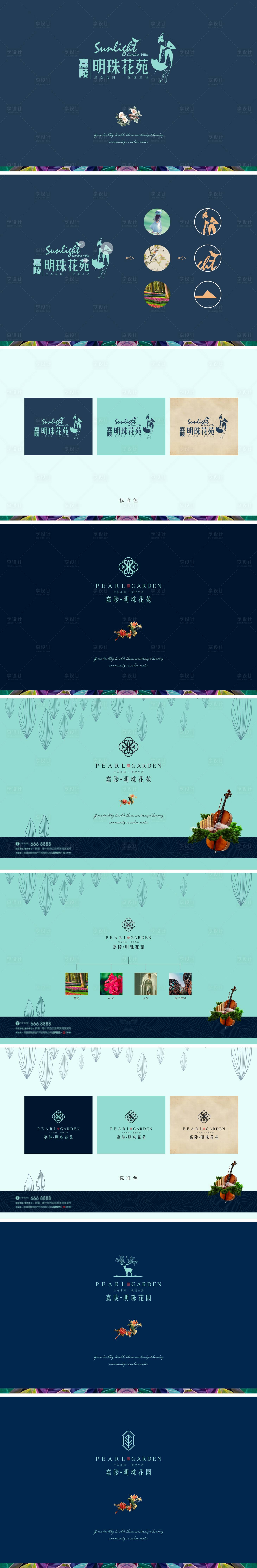 源文件下载【vi 】编号：20231010123545637