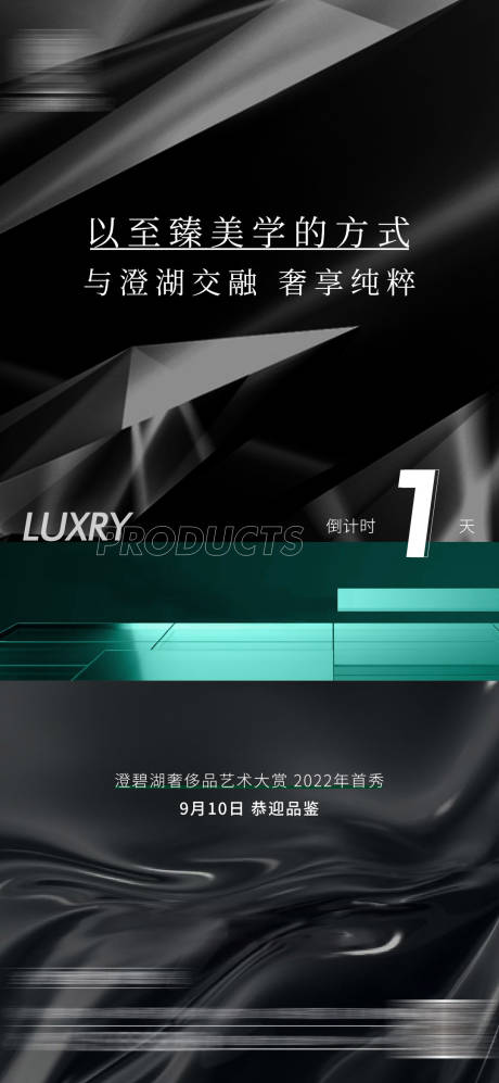 源文件下载【倒计时微信刷屏】编号：22160019997278660