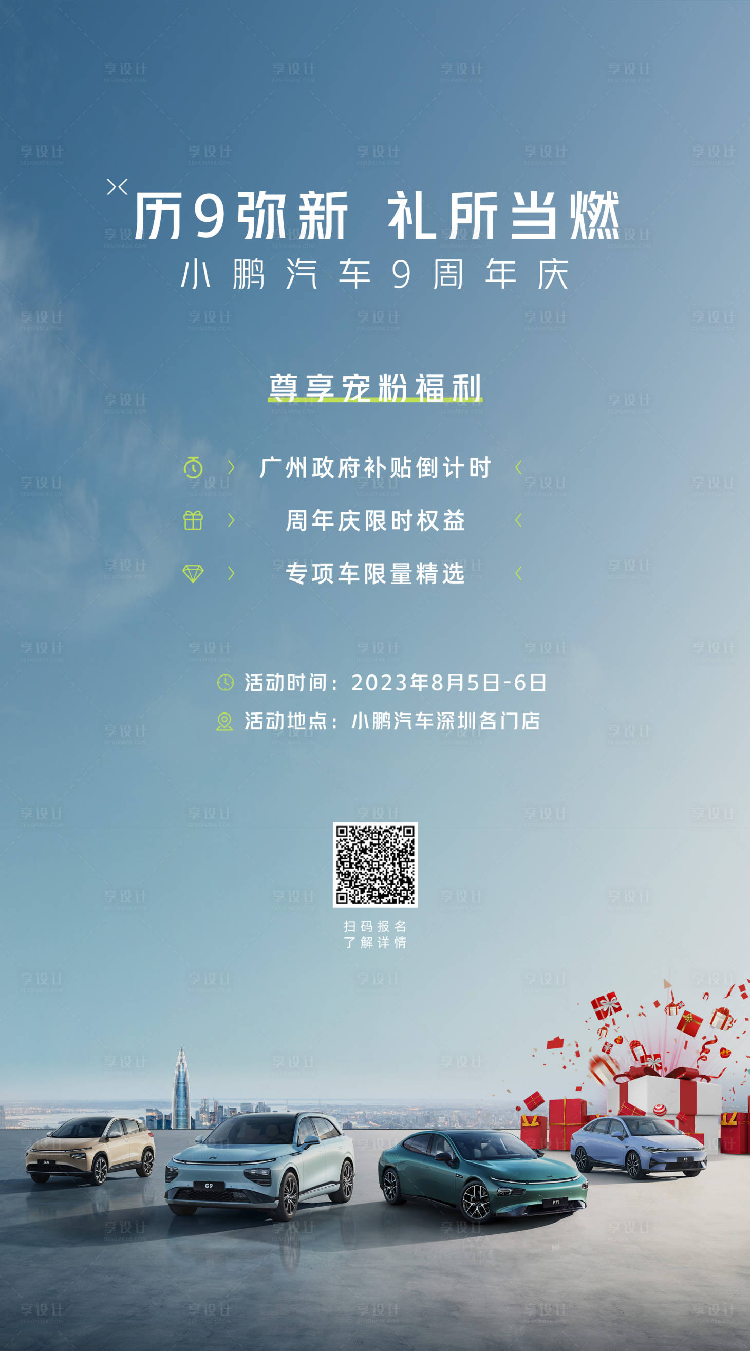 源文件下载【活动邀请函】编号：37050019928243892