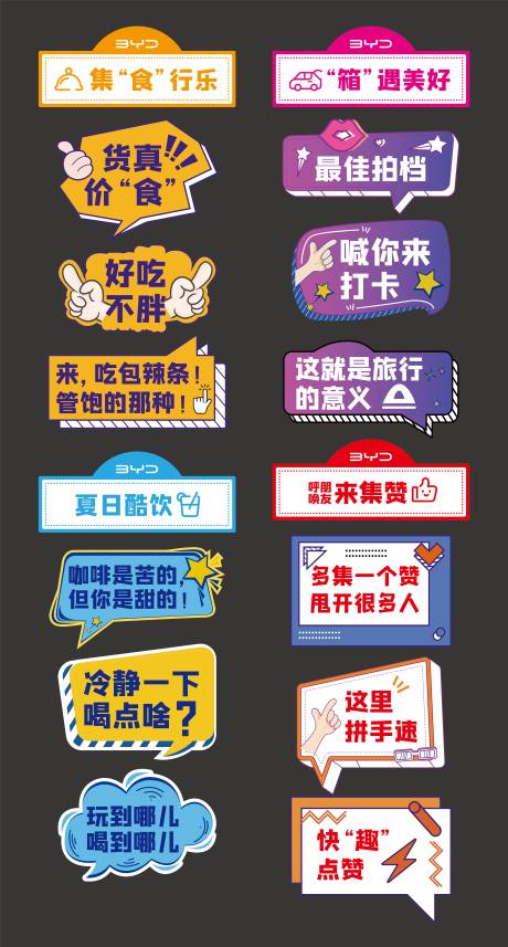 源文件下载【汽车后备箱装饰牌】编号：36440020033583082