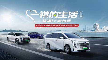 源文件下载【汽车背景板】编号：36390020030807110