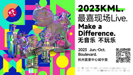 源文件下载【地产音乐主画面】编号：20231020155504716