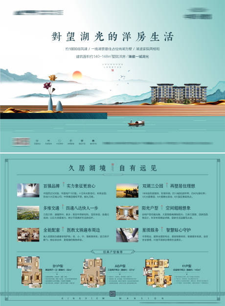 源文件下载【湖边别墅洋房 】编号：63120019659748226