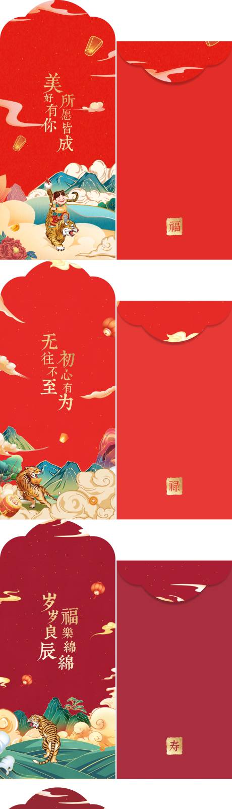 源文件下载【红包 】编号：39420019708669852