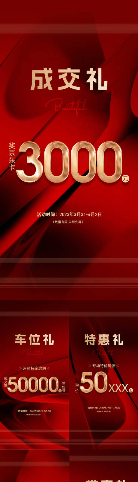 源文件下载【享设计】搜索编号：78880019600192720【重礼】