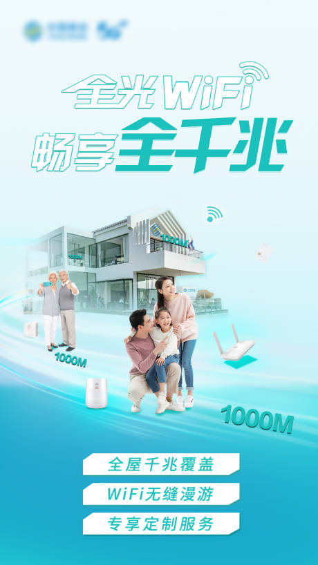 源文件下载【全光wifi  】编号：10380019764267991