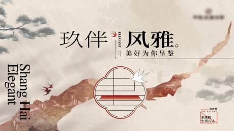 源文件下載【地產(chǎn)古風(fēng)展板】編號：60370019868177502
