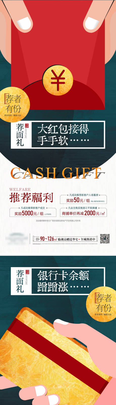 源文件下载【地产老带新系列】编号：88600020029683214
