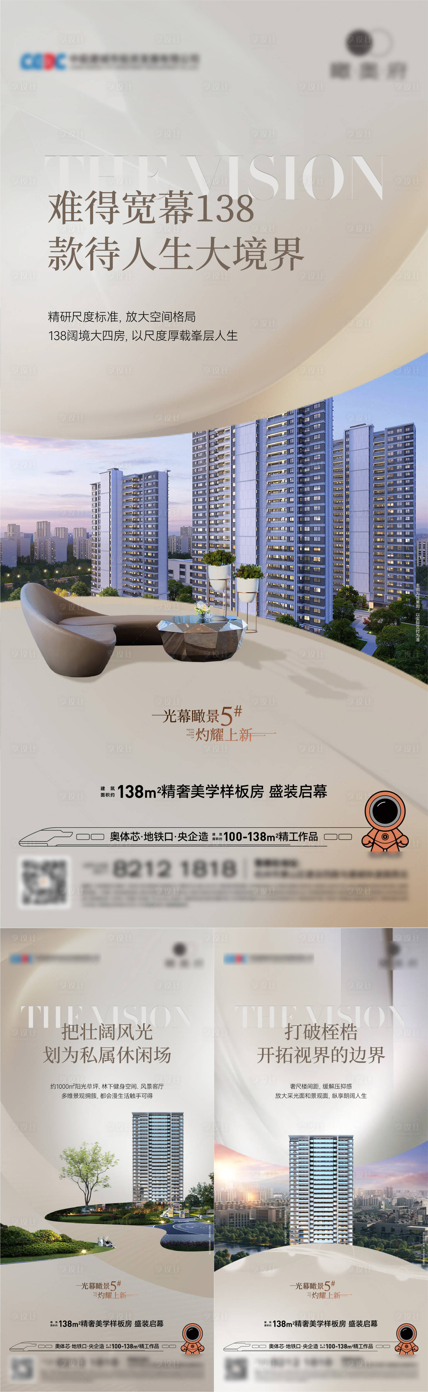 源文件下载【品牌价值点系列】编号：42840019741748914