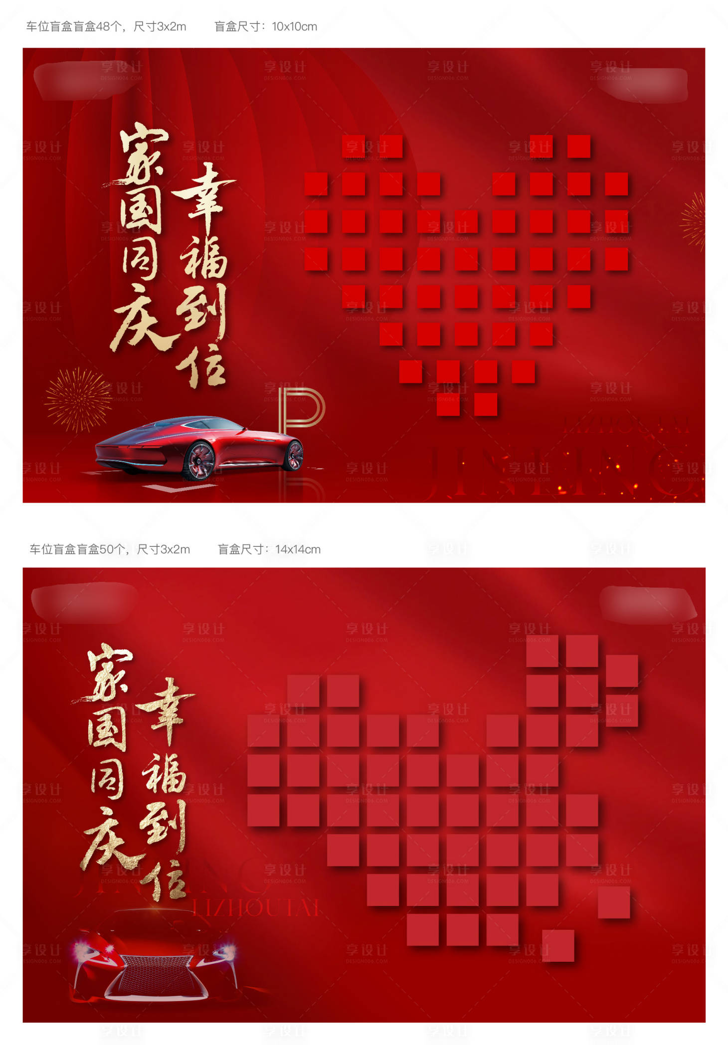 源文件下载【盲盒桁架】编号：29490019836816202