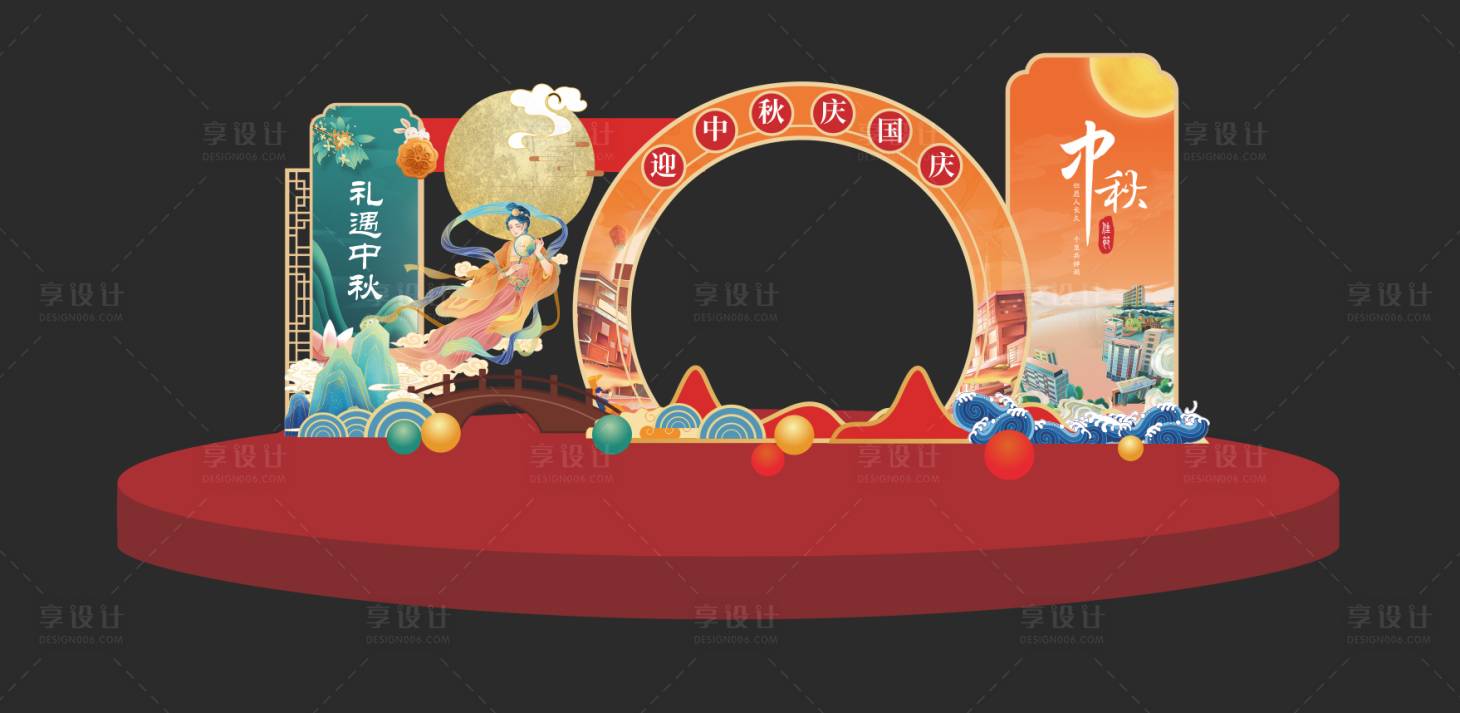源文件下載【享設計】搜索編號：93660019780342461【中秋國慶美陳】