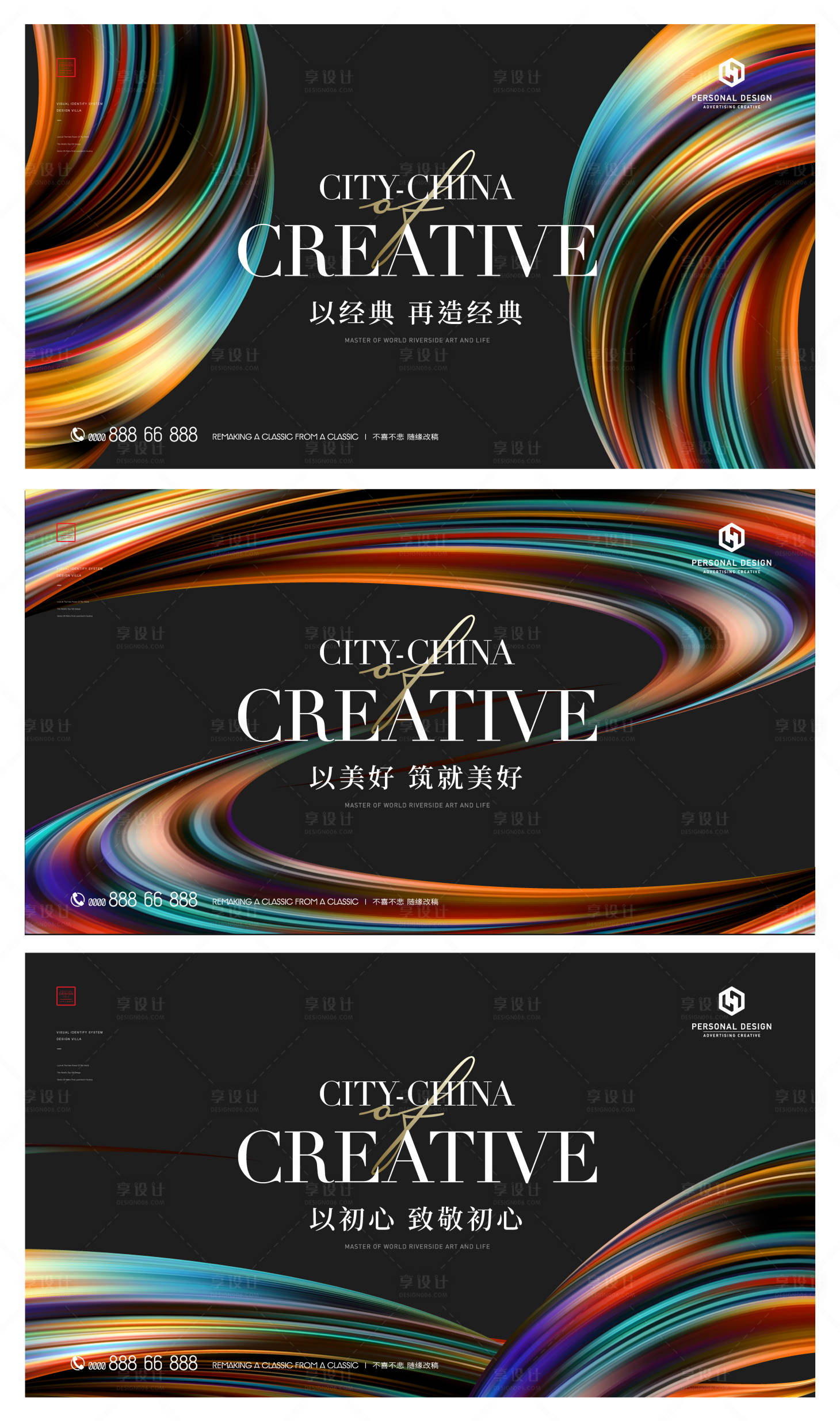 源文件下载【流体渐变商业炫彩主画面】编号：15000020044008829