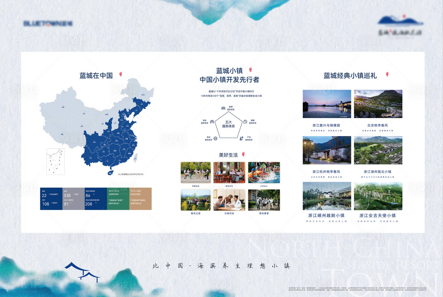 源文件下載【享設計】搜索編號：34550019737514950【品牌墻展板】