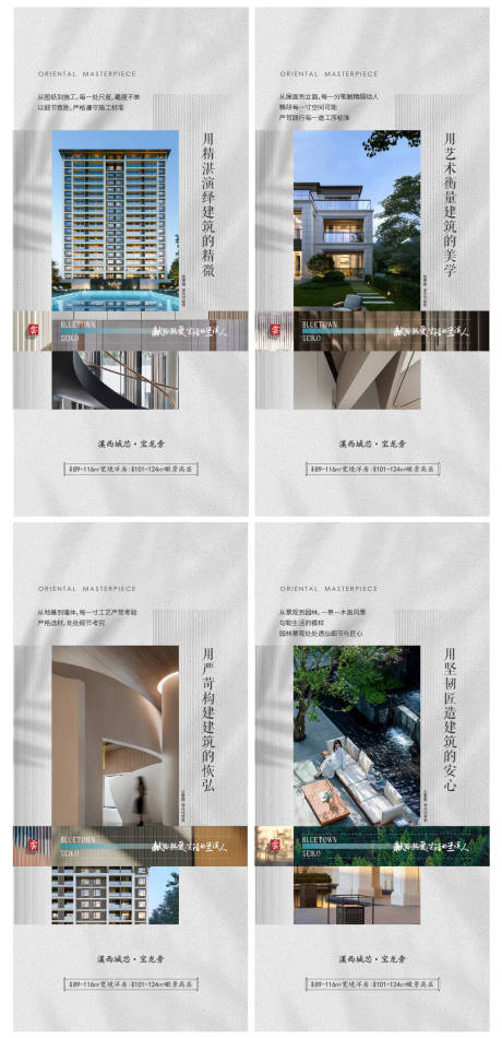 源文件下载【精工】编号：86950019779465137