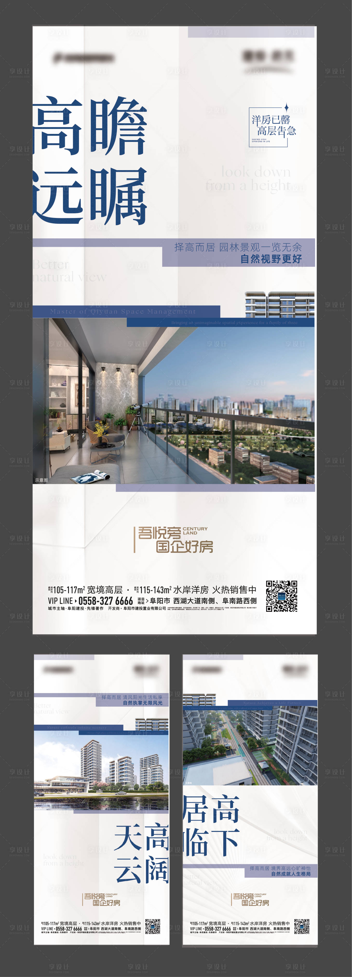 源文件下載【享設(shè)計(jì)】搜索編號：26670019734582050【地產(chǎn)價(jià)值點(diǎn)單圖】