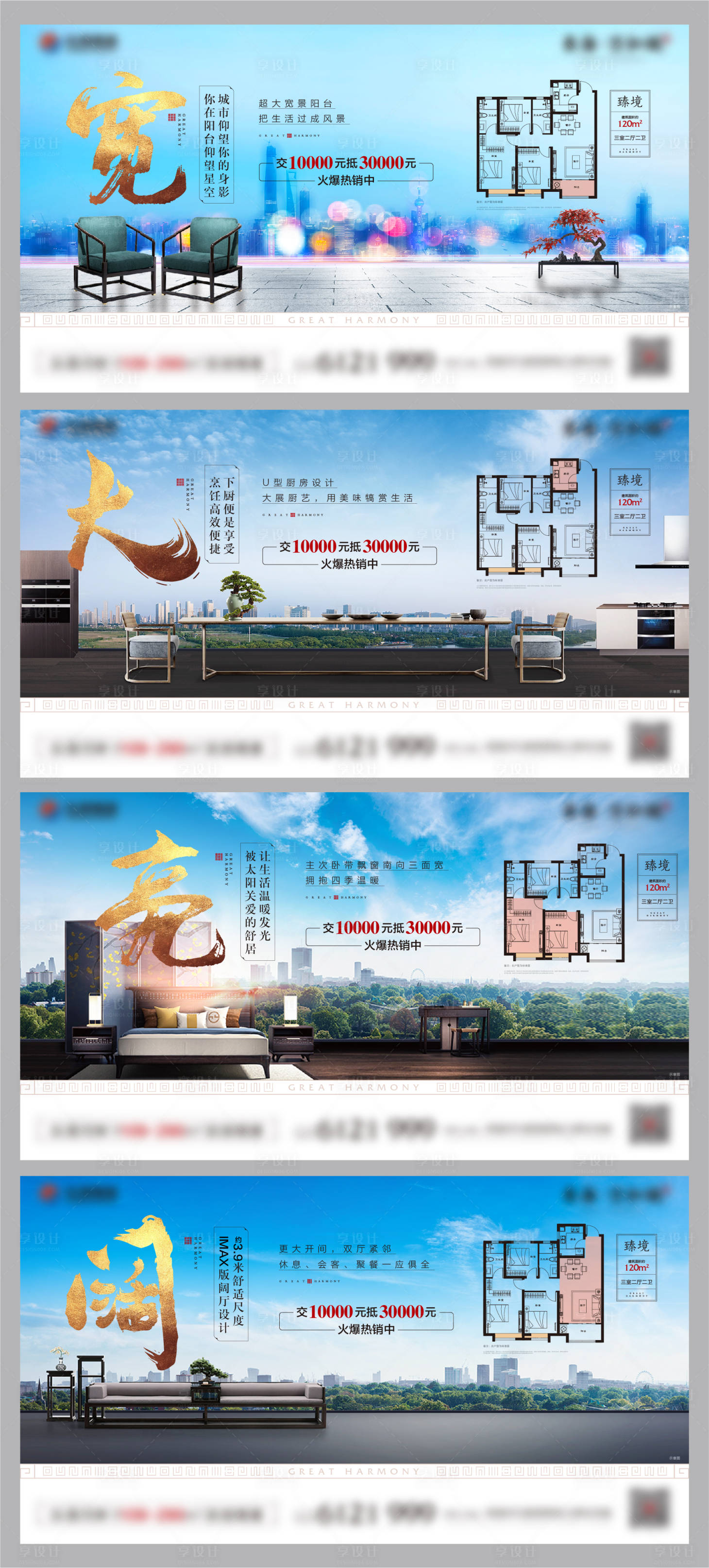 源文件下载【户型系列单图】编号：70970019722072149