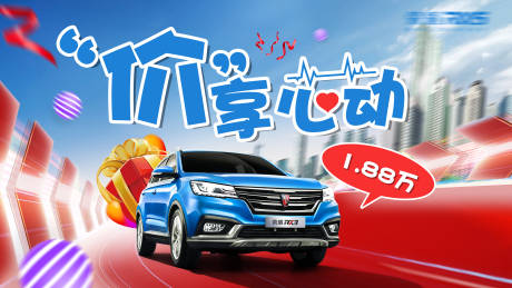 源文件下載【享設(shè)計】搜索編號：69680019642692087【汽車 】