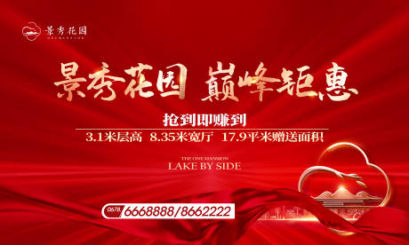 源文件下载【开盘主画面】编号：34770019870652262