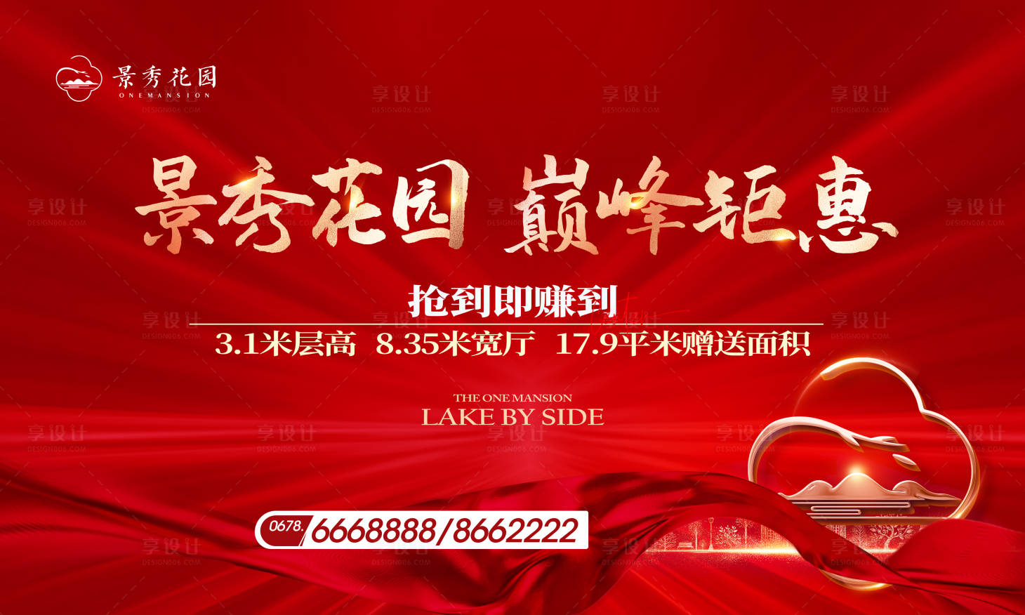 源文件下載【開(kāi)盤主畫面】編號(hào)：34770019870652262