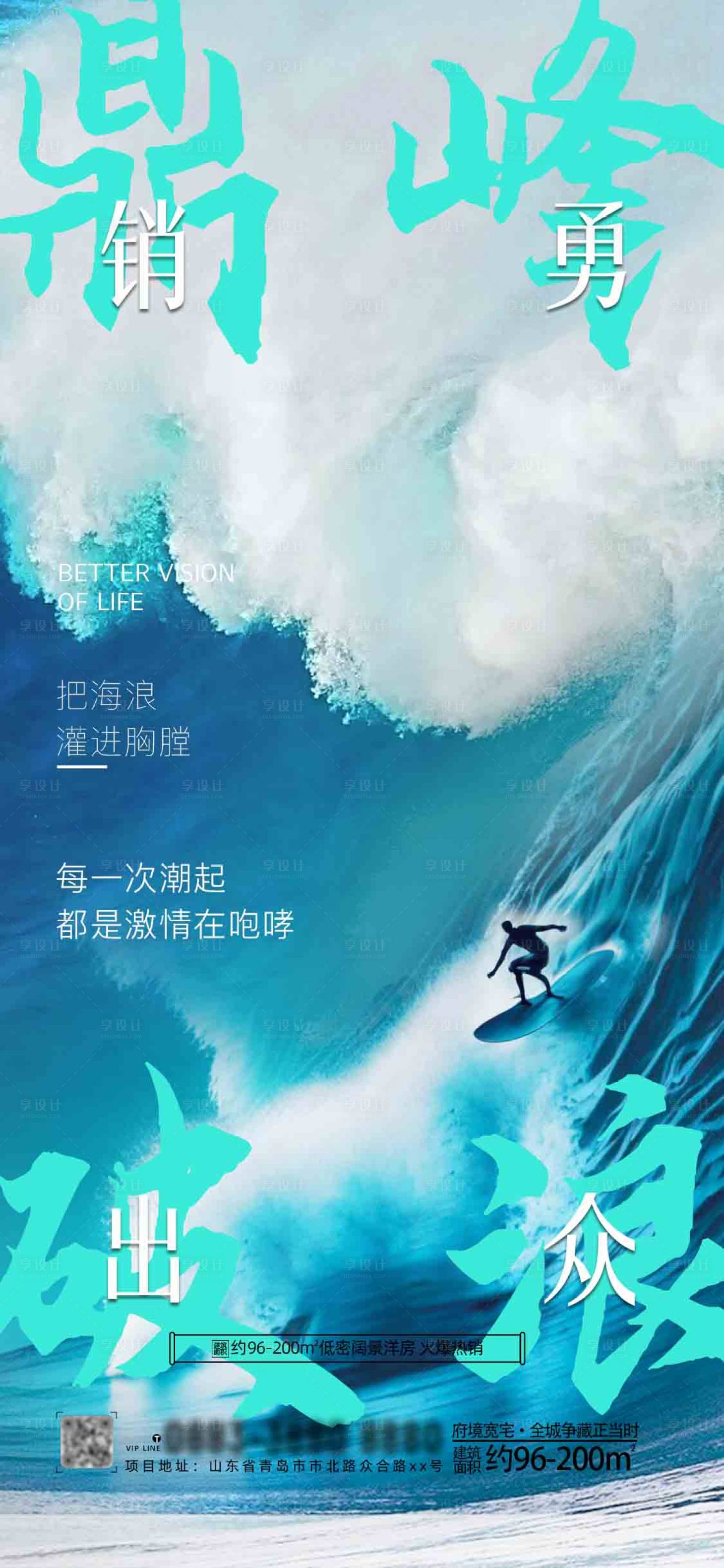 源文件下载【地产年末冲刺倒计时海报】编号：80740020103292176