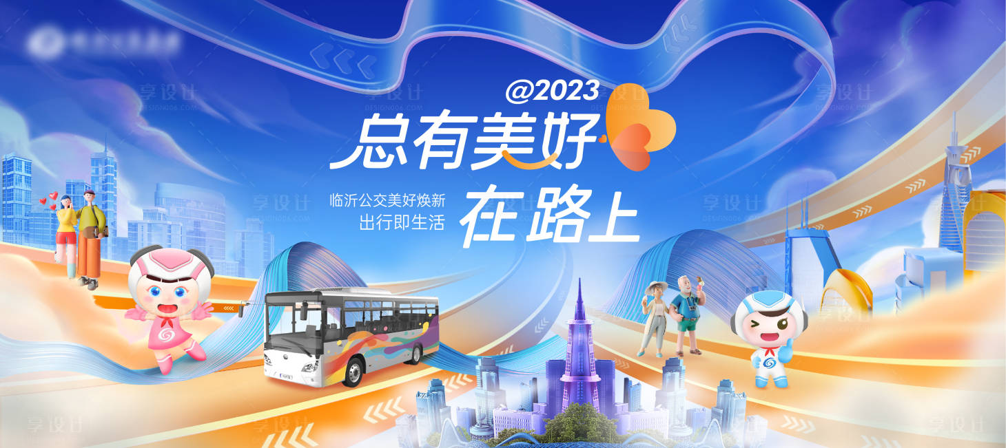 源文件下载【享设计】搜索编号：88320019985418495【品牌主kv  】
