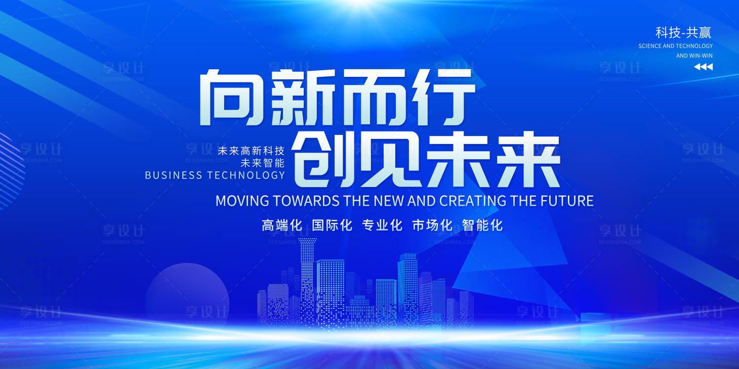 源文件下载【舞台背景板】编号：77610019657199418