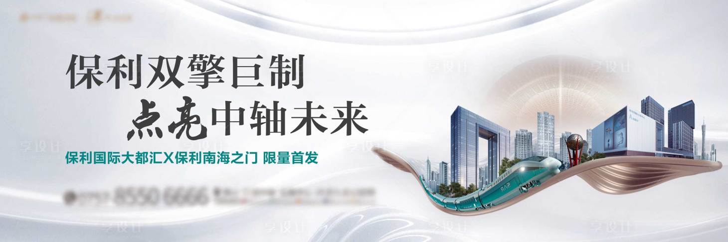 源文件下载【双盘联动主画面】编号：87500019763078318
