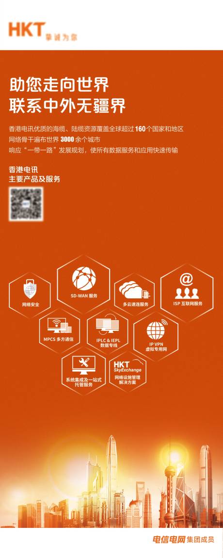 源文件下載【享設計】搜索編號：91920019940739663【宣傳易拉寶】