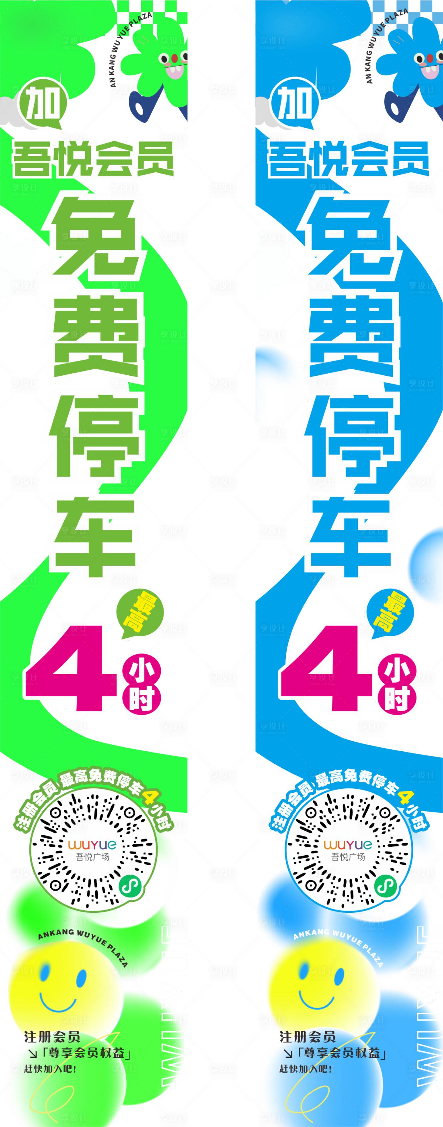 源文件下载【艺术吊幔】编号：20200020109186551