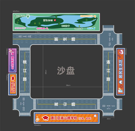 源文件下载【沙盘区地铁】编号：24320019985778789