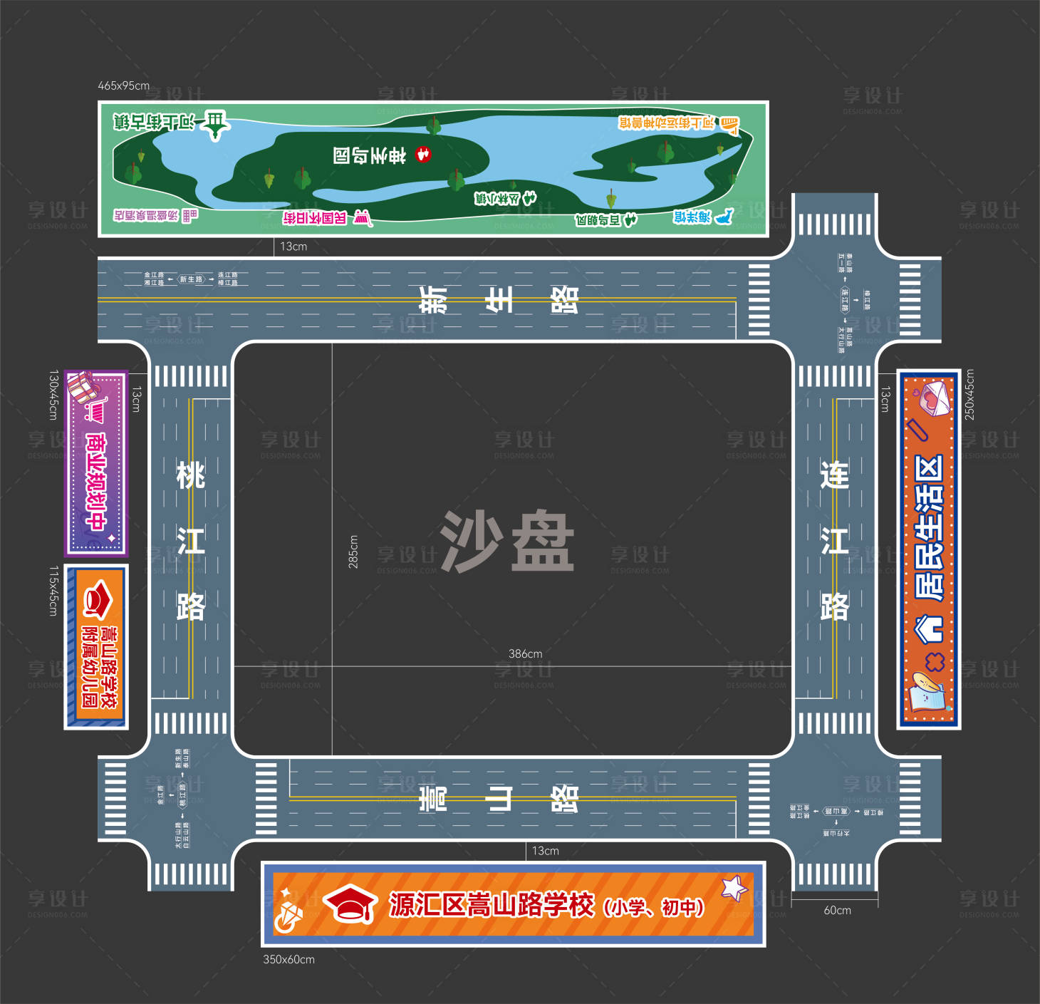 源文件下載【享設計】搜索編號：24320019985778789【沙盤區地鐵】