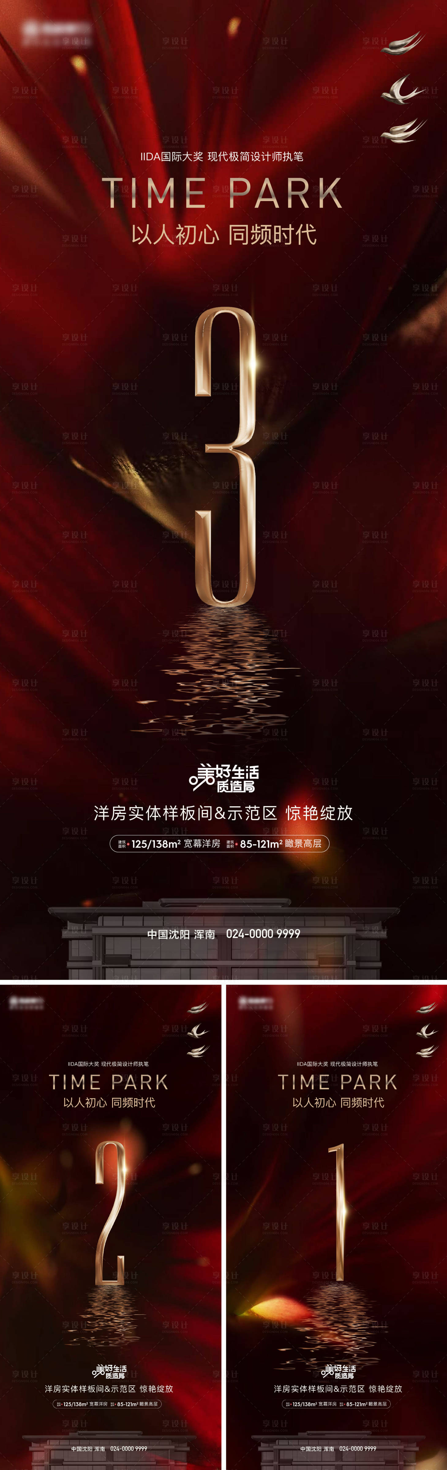 源文件下載【倒計時】編號：80660020092733421