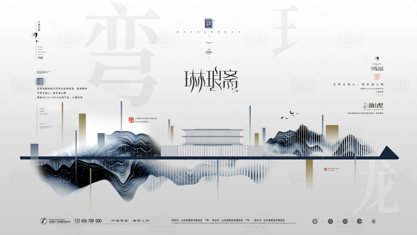 源文件下载【享设计】搜索编号：46110019751167247【地产主画面】