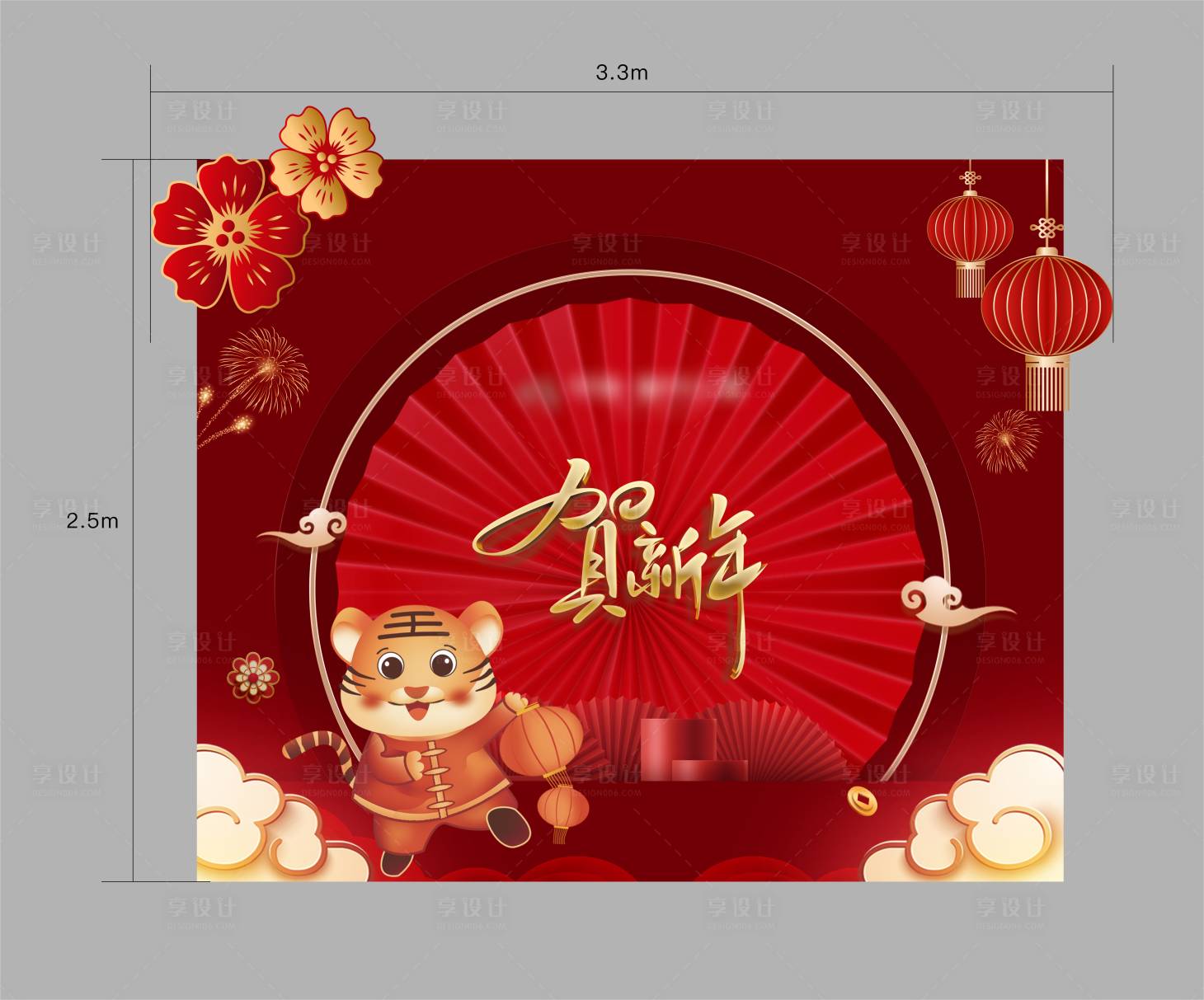 源文件下载【享设计】搜索编号：83250019724775549【年货节红金活动展板】