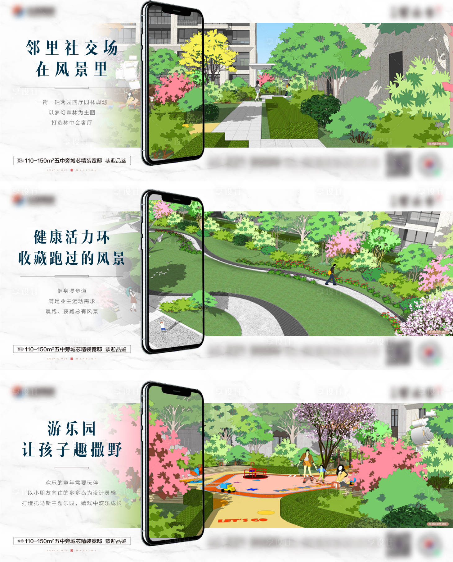 源文件下载【园林景观系列单图】编号：35460019765276326