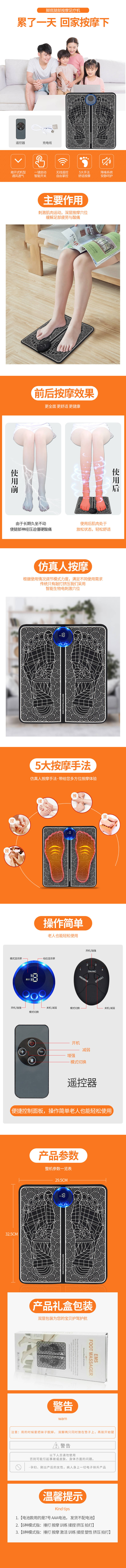 源文件下載【享設計】搜索編號：81130019880215445【詳情足底按摩首頁】