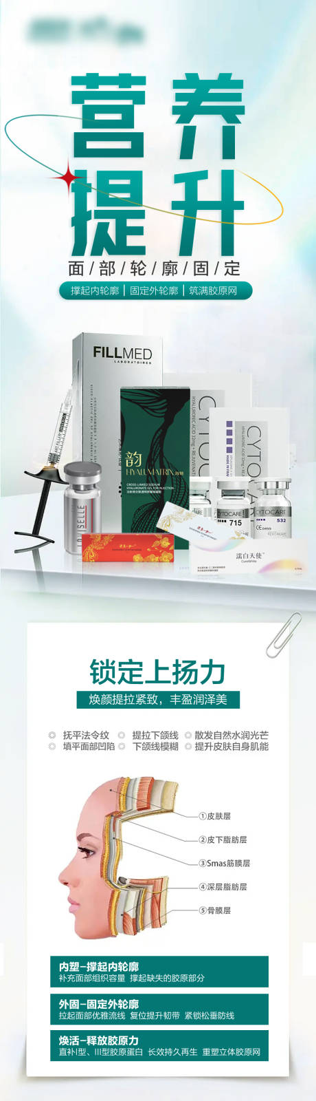 源文件下載【享設(shè)計(jì)】搜索編號(hào)：22050019659394117【輪廓固定長(zhǎng)圖】