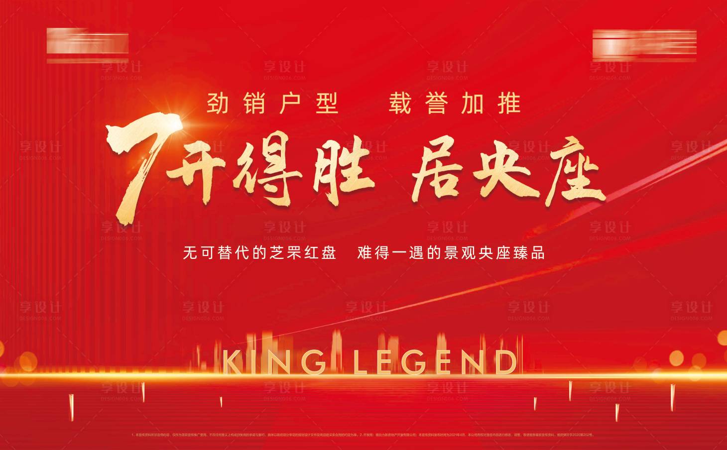 源文件下載【開盤主畫面】編號：50570019919885958