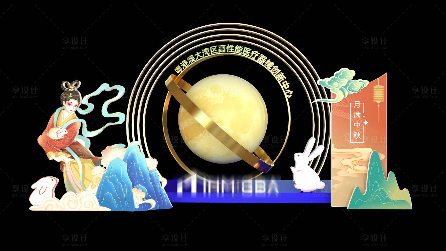 源文件下载【中秋美陈】编号：31300020100577973