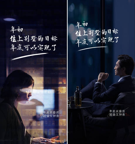 源文件下載【返鄉(xiāng)置業(yè)海報(bào)】編號(hào)：83280019891122027