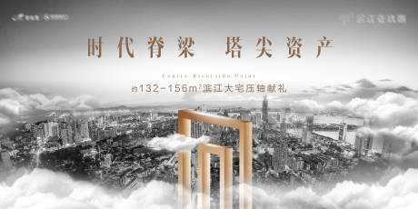 源文件下载【智能汽车价值点海报展板】编号：84490019808748130