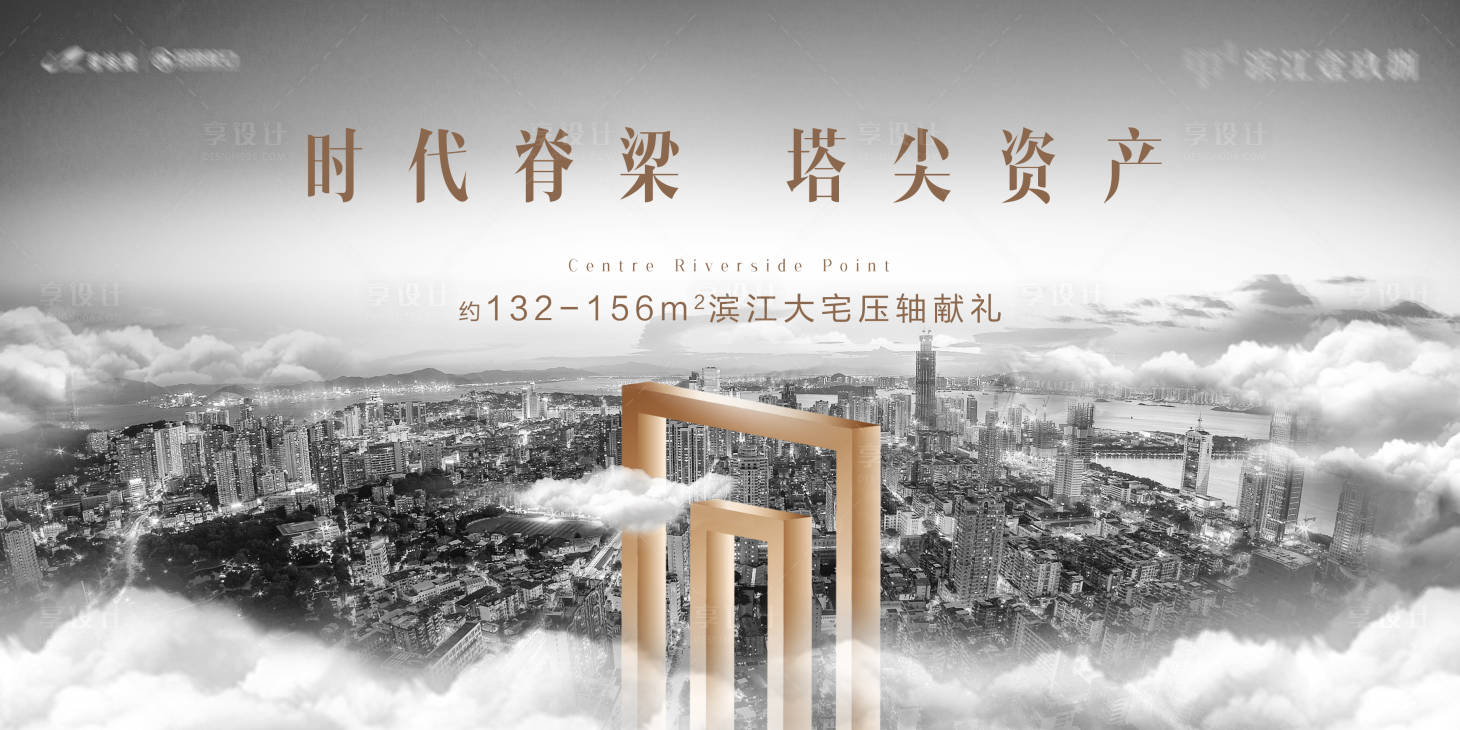 源文件下載【智能汽車價值點海報展板】編號：84490019808748130