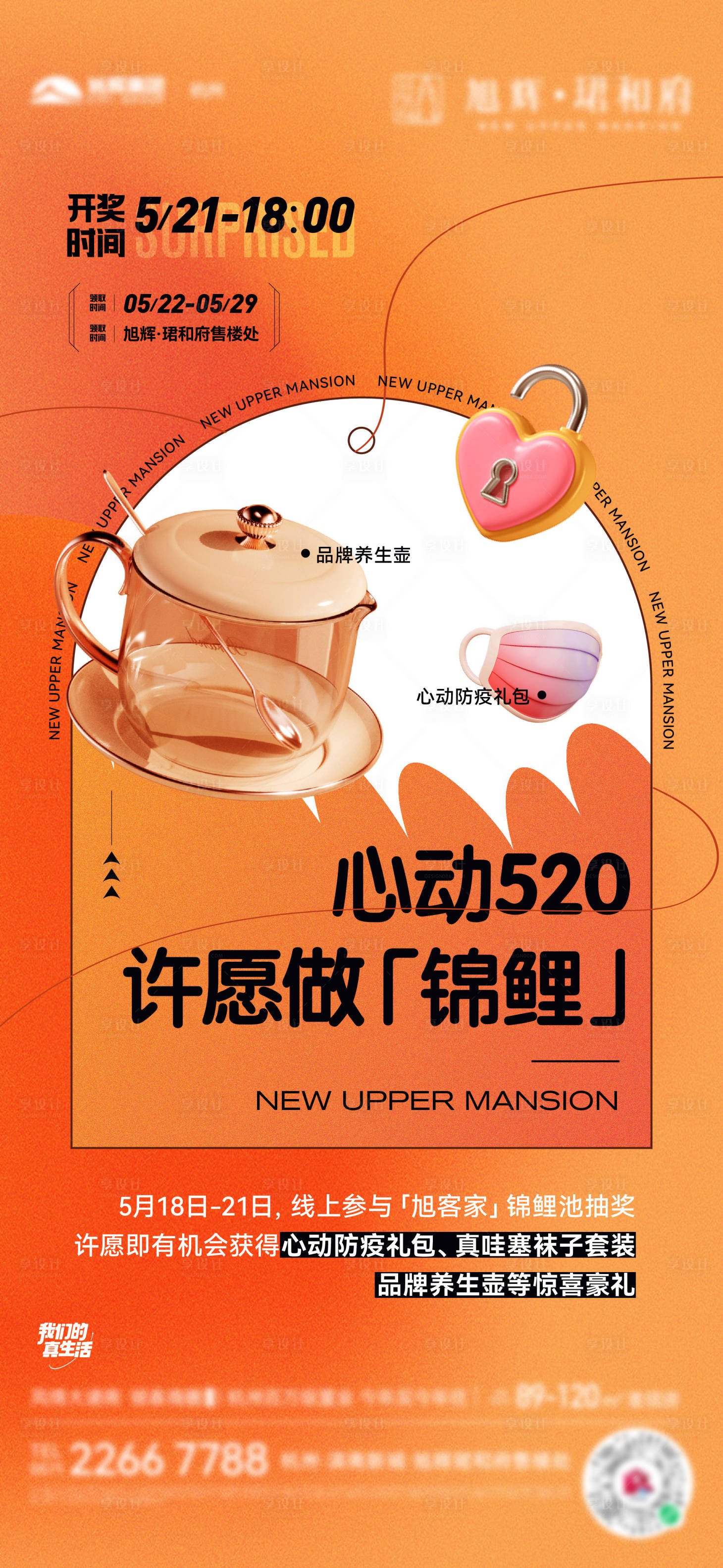 源文件下載【送家電活動】編號：13960019786087152