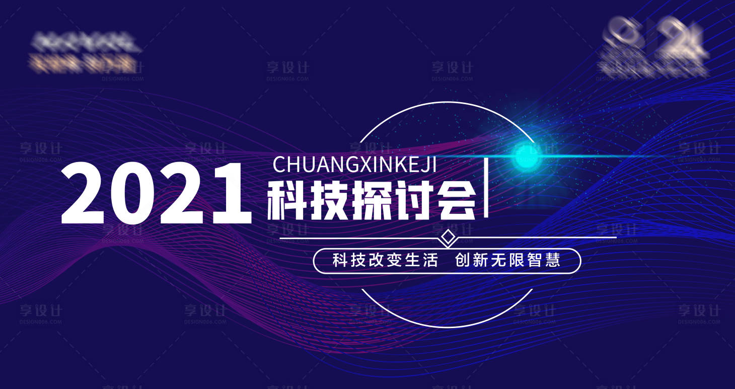 源文件下載【享設計】搜索編號：32250020053824939【汽車  】