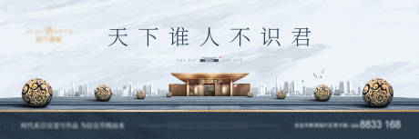 源文件下載【享設計】搜索編號：66190020085607979【新中式背景板】