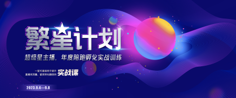 源文件下载【活动主画面】编号：17380019998287925