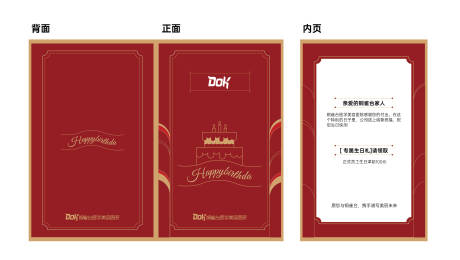 源文件下載【享設(shè)計(jì)】搜索編號(hào)：40200019683475031【生日蛋糕賀卡 】