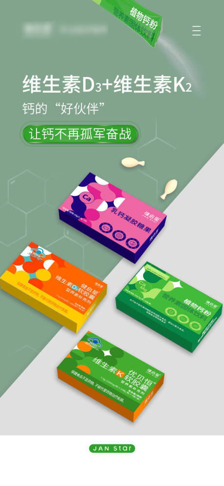 源文件下载【简约产品海报】编号：58280019837779648