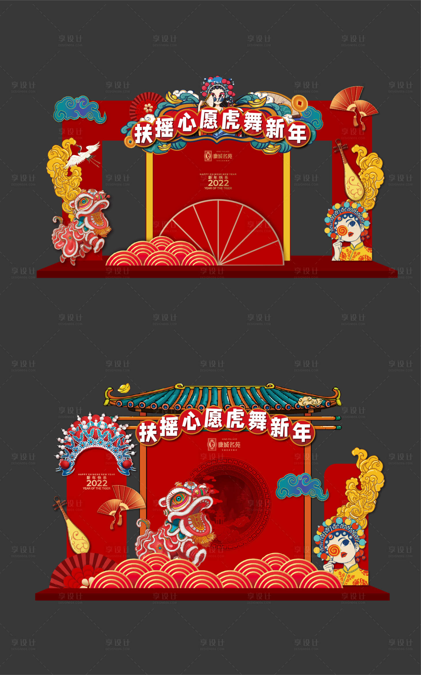 源文件下載【享設計】搜索編號：15440019986389972【新年異型美陳】